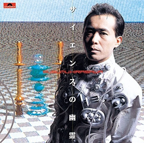 Susumu Hirasawa - Science No Yuurei [CD]
