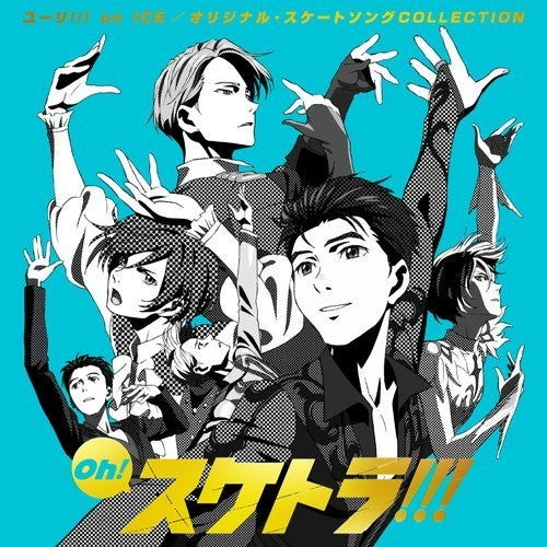 Yuri!!! On Ice Jpn - Oh! Suketora!!! (Original Skate Song Collection) [CD]