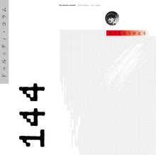the album cover for Durutti Column - Domo Arigato Deluxe