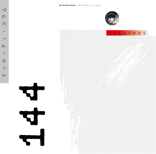 the album cover for Durutti Column - Domo Arigato Deluxe
