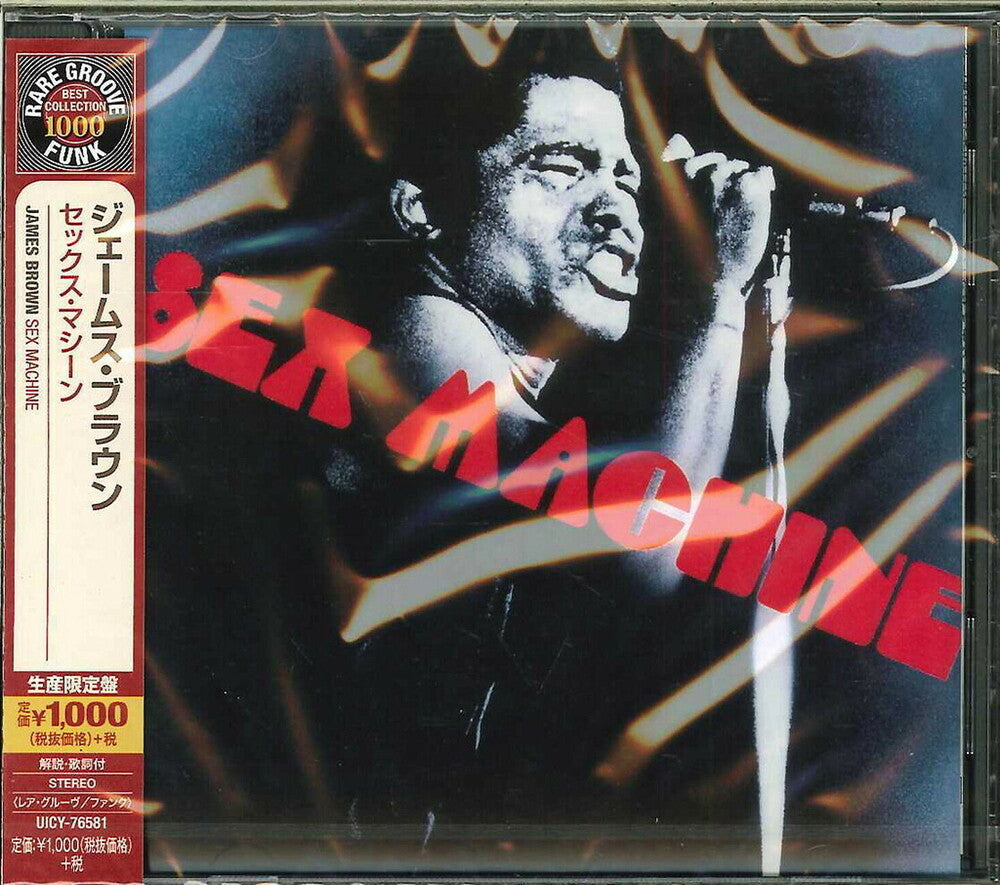 James Brown - Sex Machine [CD]