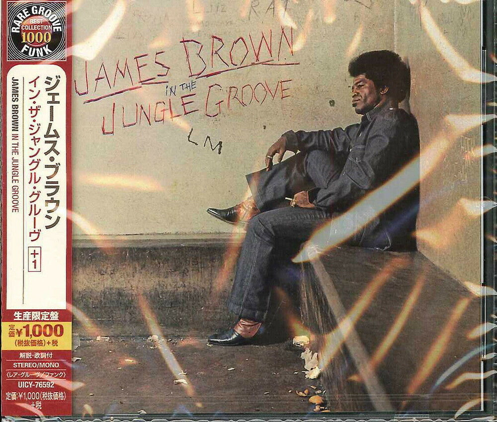 James Brown - In the Jungle Groove [CD]