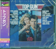 Top Gun [Movie] - Top Gun [Import Soundtrack]