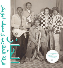the album cover for Scorpions / Saif Abu Bakr - Jazz Jazz Jazz