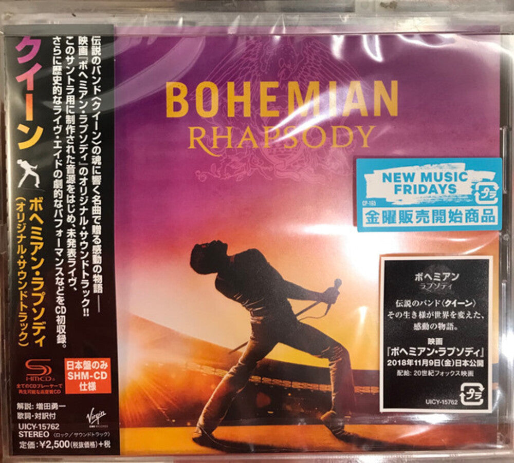 Queen - Bohemian Rhapsody (Original Soundtrack) [CD]