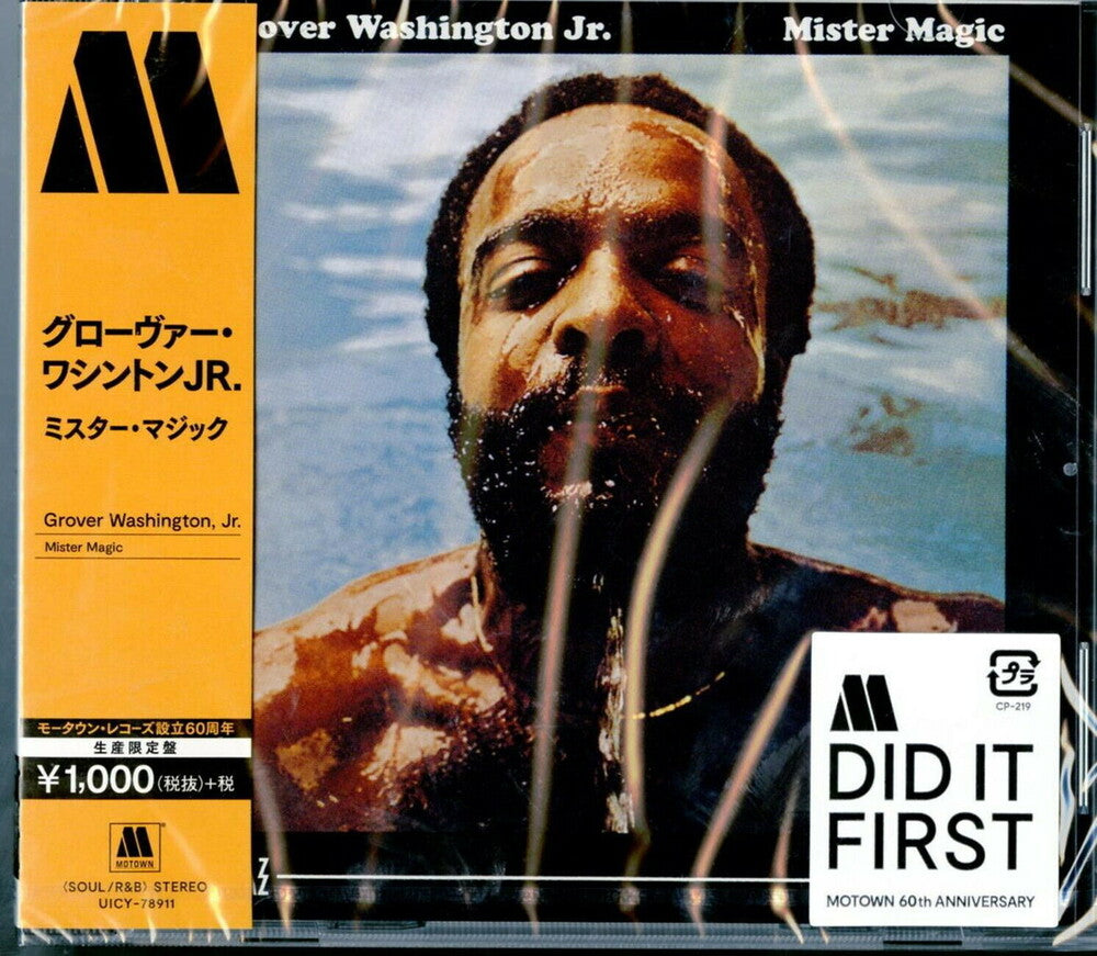 Grover Washington Jr - Mister Magic [Limited Edition] (Jpn)