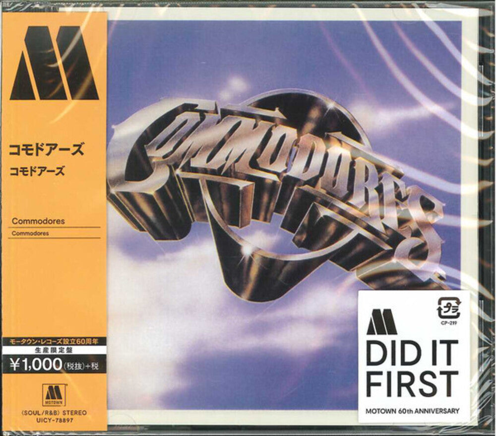 Commodores - Commodores [Limited Edition] (Jpn)