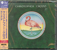 the album cover for Christopher Cross - Christopher Cross [Reissue] (Jpn)