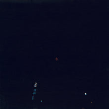 the album cover for Hisato Higuchi - She