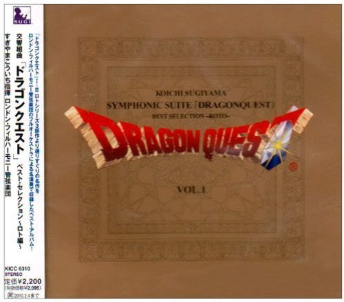 Koichi Sugiyama Jpn - Symphonic Suite Dragon Quest Best Roselection - Roto Hen - (OriginalSoundtrack) [CD]