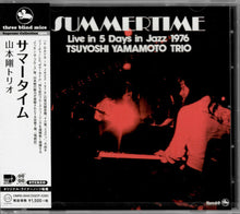 Tsuyoshi Yamamoto Trio - Summertime [CD]