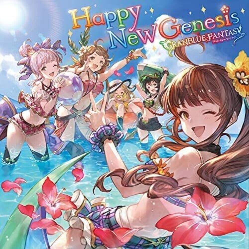Granblue Fantasy Jpn - Happy New Genesis (Original Soundtrack) Music CD
