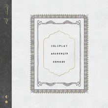 Coldplay - Arabesque / Orphans [Vinyl Single]