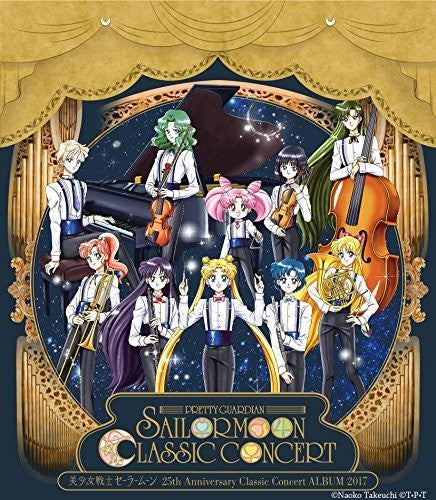 Sailormoon Jpn - 25th Anniversary Classic Concert Album Vol 2017 [CD]