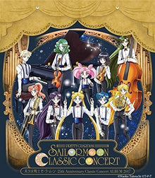 Sailormoon Jpn - 25th Anniversary Classic Concert Album Vol 2017 [CD]