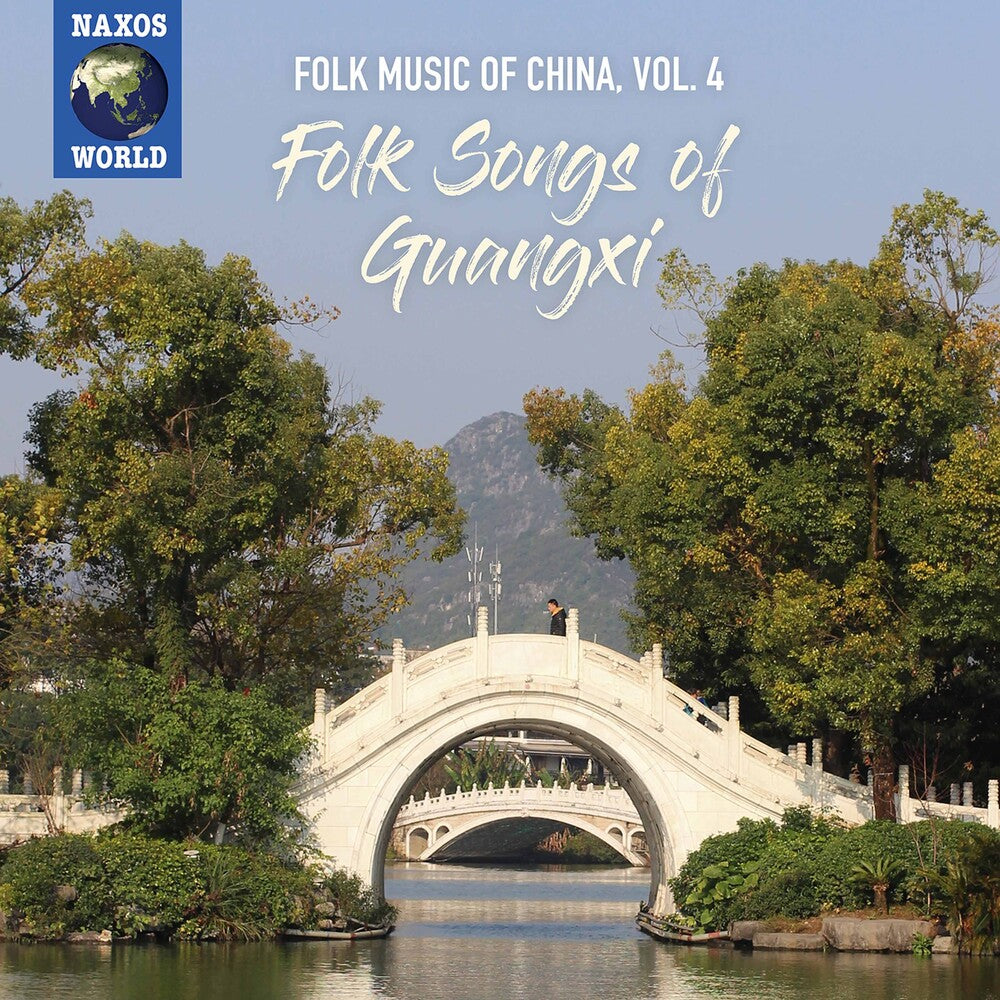 Folk Music Of China 4 / Various - Folk Music of China 4 [CD]