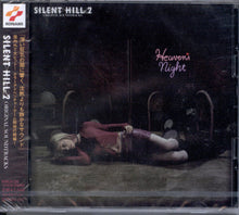 Silent Hill 2 Game Music / OST Jpn - Silent Hill 2 (Game Music) (Original Soundtrack) [CD]