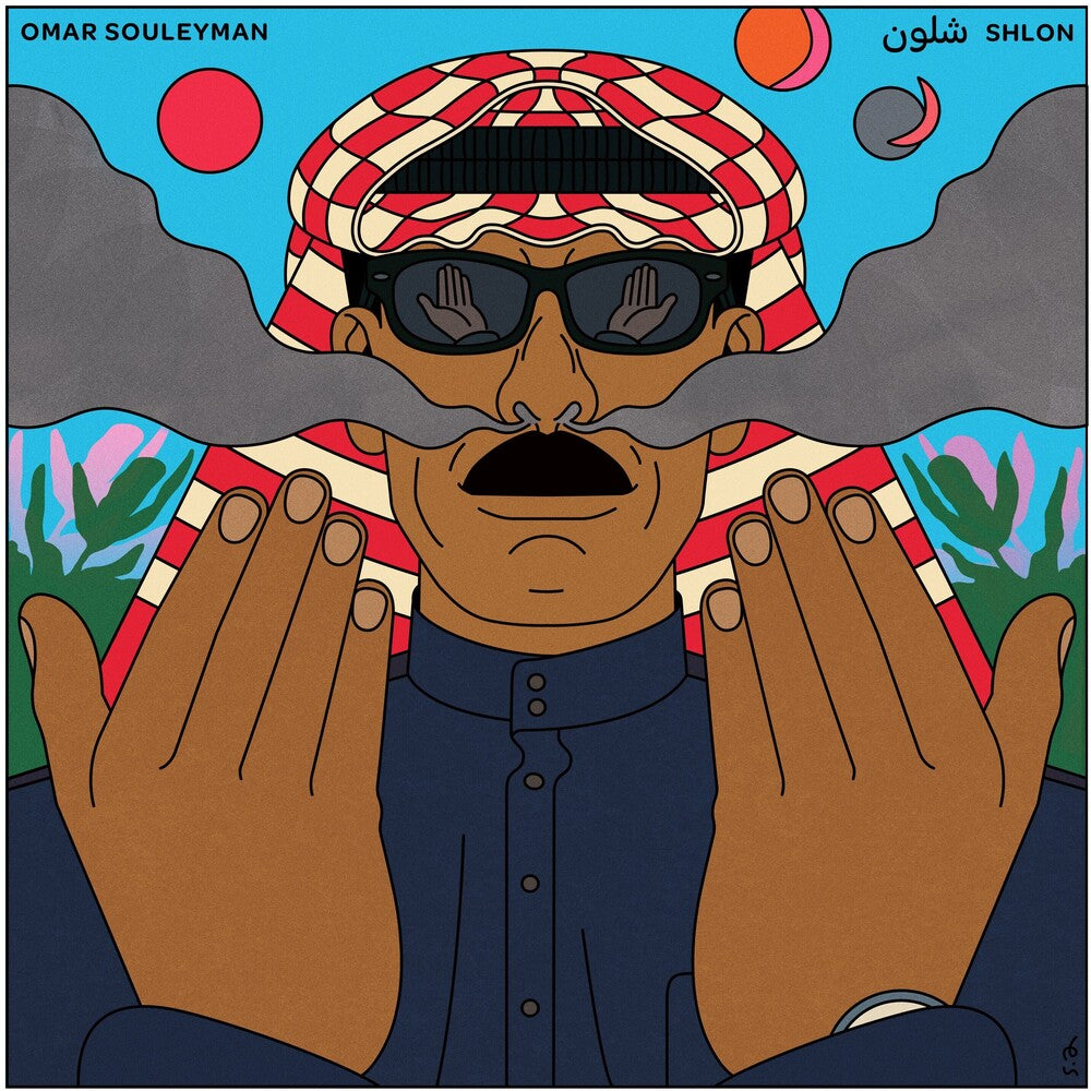 the album cover for Omar Souleyman - Shlon [Digipak]
