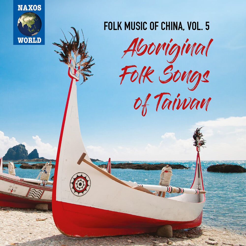 Folk Music Of China 5 / Various - Folk Music of China 5 [CD]
