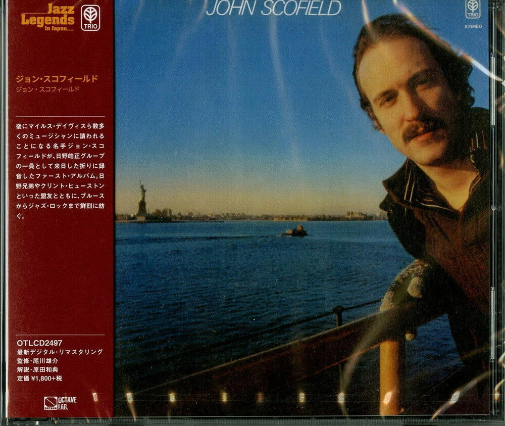 John Scofield - John Scofield [CD]