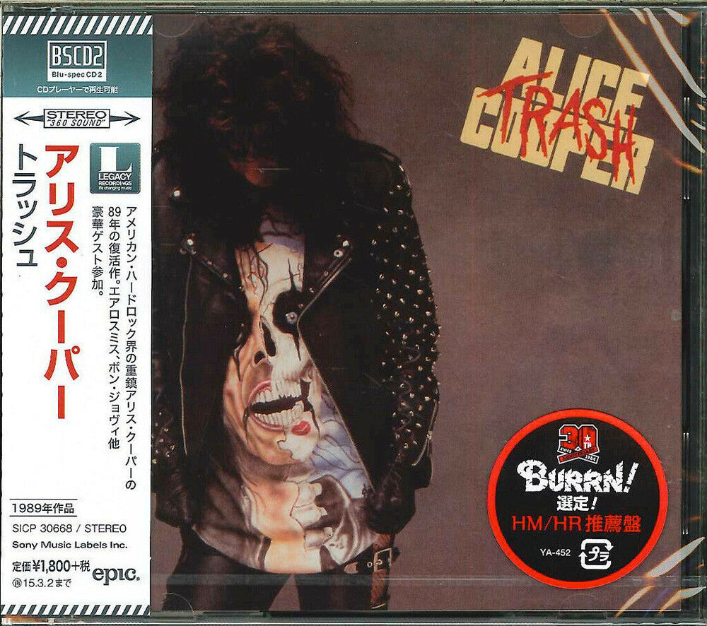 Alice Cooper - Trash (Blu-Spec CD2) [CD]