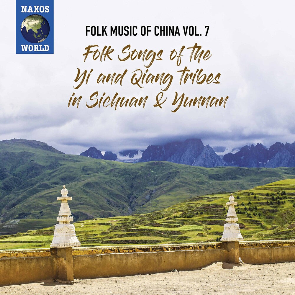 Folk Music Of China 7 / Various - Folk Music of China 7 [CD]
