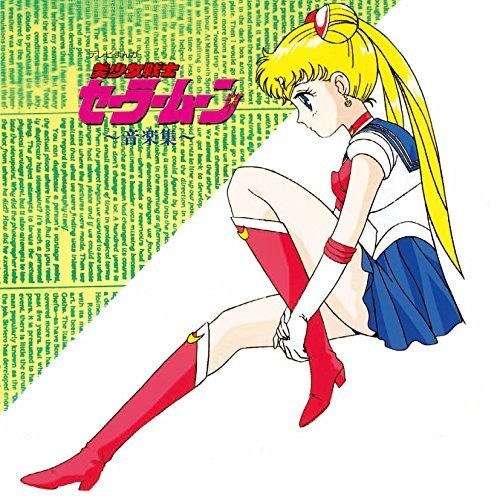 Bishoujo Senshi Sailor Moon Ongaku Shuu / OST - Bishoujo Senshi Sailor Moon Ongaku Shuu / O.S.T. [CD]