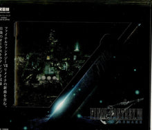 Final Fantasy Vii Remake Orchestral Arrangement - Final Fantasy VII Remake: Orchestral Arrangement Album [CD]