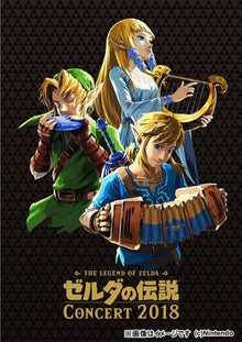 Game Music Jpn - Legend Of Zelda Concert 2018 (Original Soundtrack) [CD]