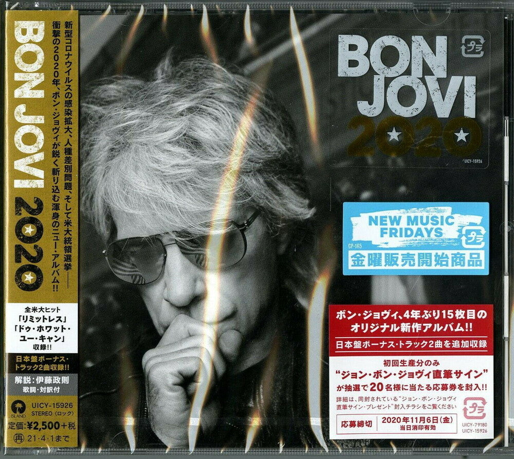 the album cover for Bon Jovi - 2020 (Bonus Tracks) [Import]