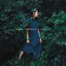 the album cover for Miho Hazama - Dancer in Nowhere