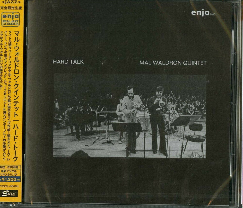 Mal Waldron Quintet - Hard Talk [Limited Edition] [Remastered] (Jpn)
