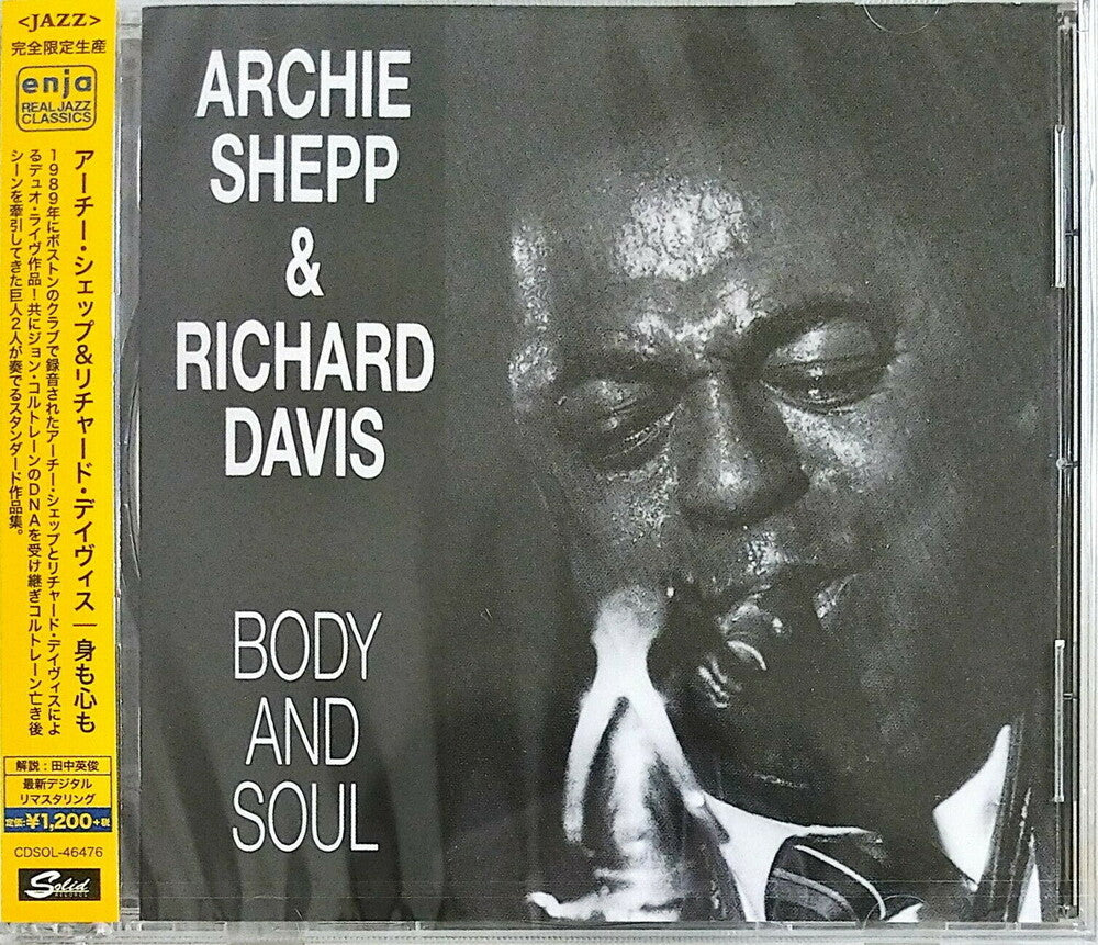 Archie Shepp / Davis,Richard - Body & Soul [Limited Edition] [Remastered] (Jpn)