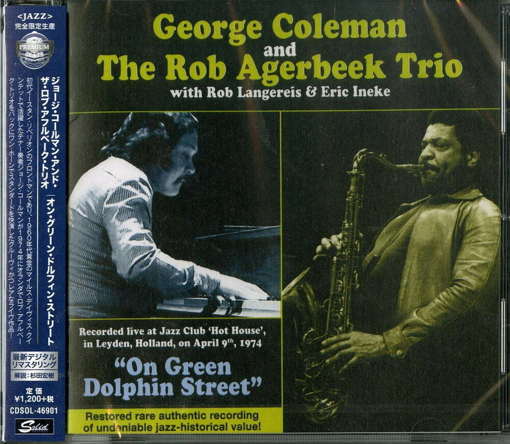George Coleman - On Green Dolphin Street [Reissue] (Jpn)