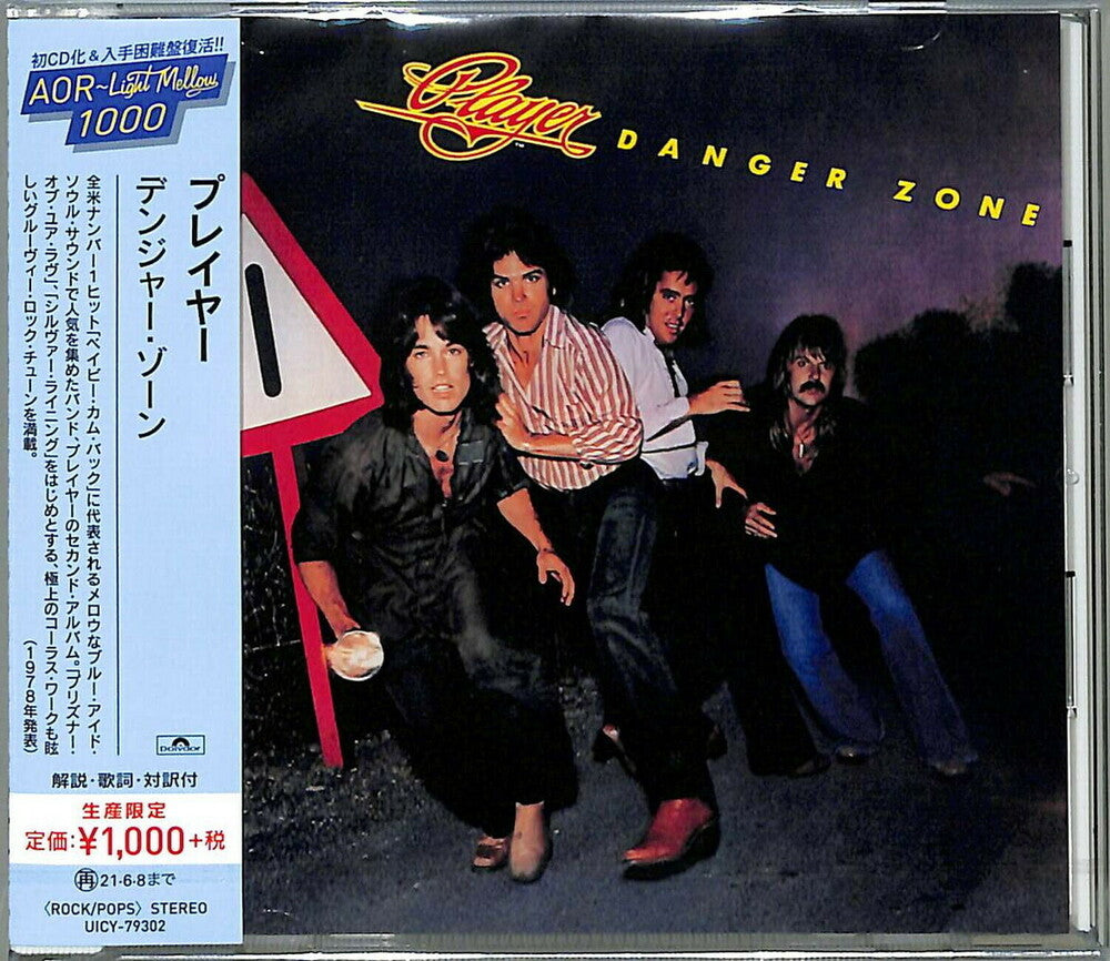 the album cover for Player - Danger Zone [Reissue] (Jpn)