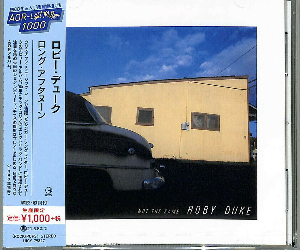 Roby Duke - Not The Same [Reissue] (Jpn)