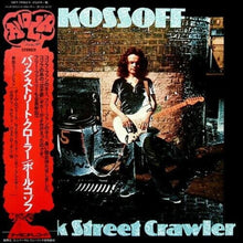 Paul Kossoff - Back Street Crawler (Deluxe Edition) (SHM-CD) [Import]