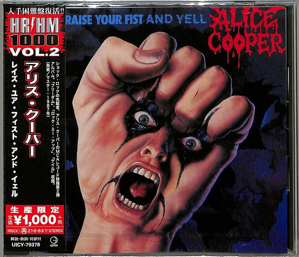 Alice Cooper - Raise Your Fist & Yell [Reissue] (Jpn)