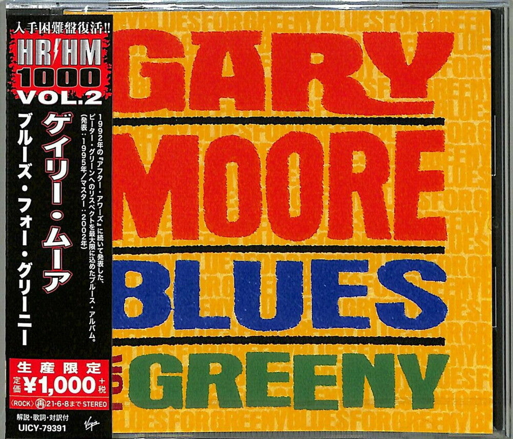 Gary Moore - Blues For Greeny [Import]