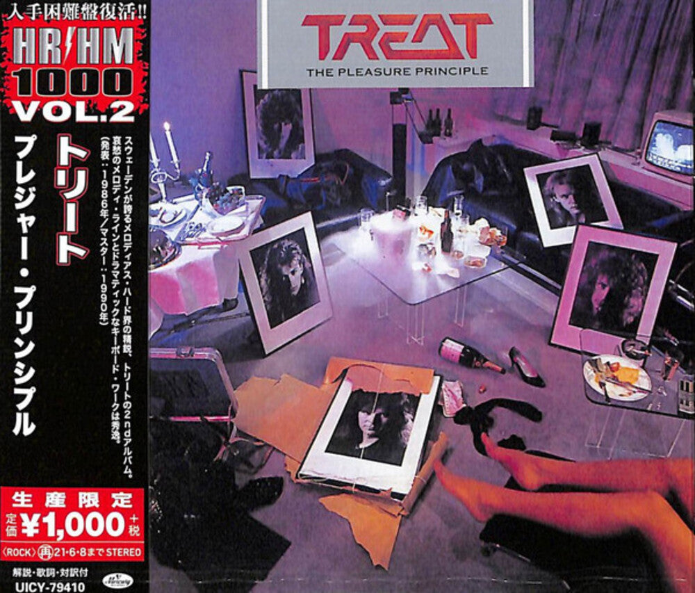 Treat - Pleasure Principle [Reissue] (Jpn)