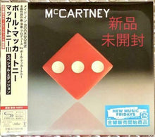 Paul McCartney - McCartney III (Special Edition) (SHM-CD) [Import]