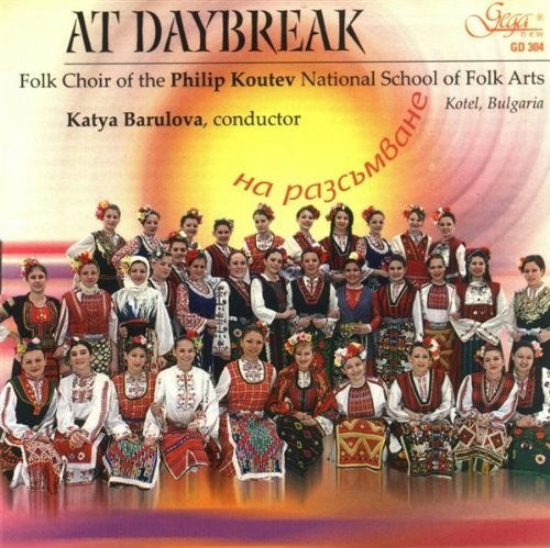 Katya Barulova - At Daybreak [CD]