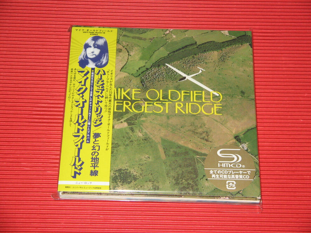 the album cover for Mike Oldfield - Hergest Ridge (W/Dvd) [Deluxe] (Jmlp) (Shm) (Jpn)