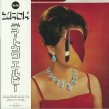 Towa Tei - LP [LP] Vinyl Record