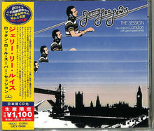 the album cover for Jerry Lee Lewis - Session [Reissue] (Jpn)