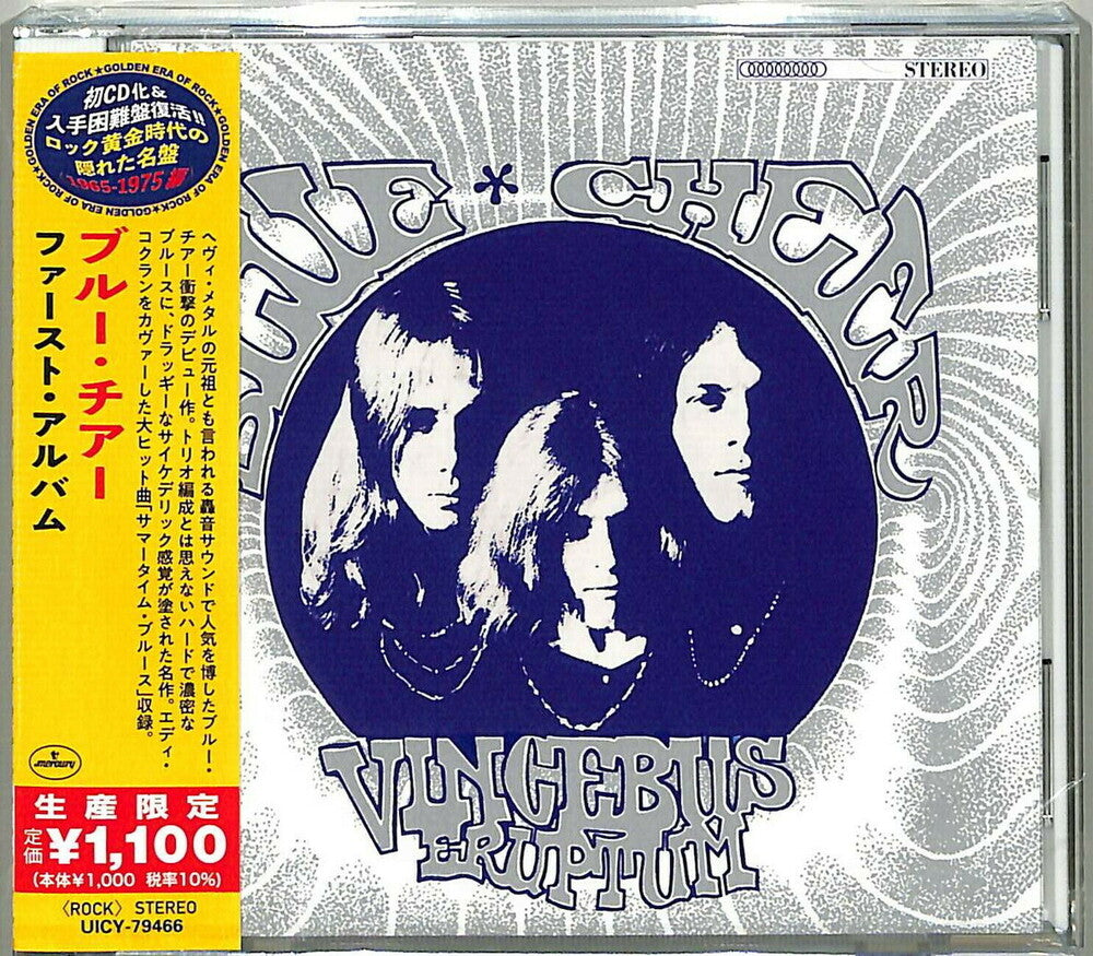 the album cover for Blue Cheer - Vincebus Eruptum [Reissue] (Jpn)