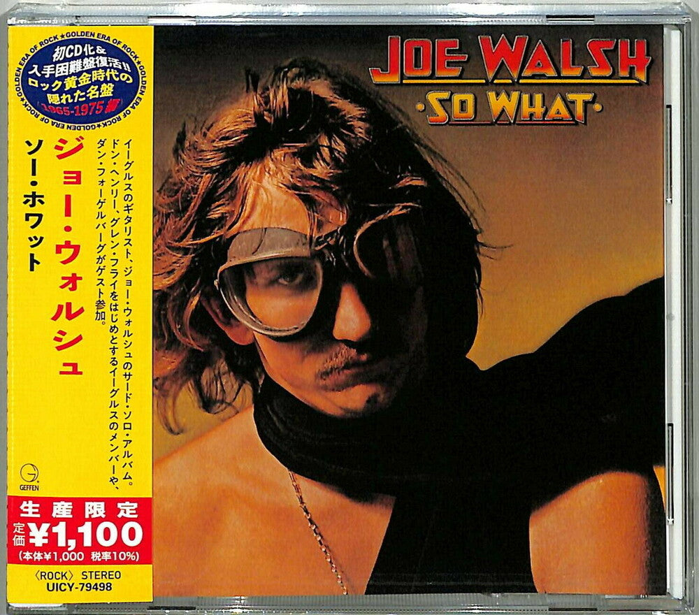 Joe Walsh - So What [Reissue] (Jpn)
