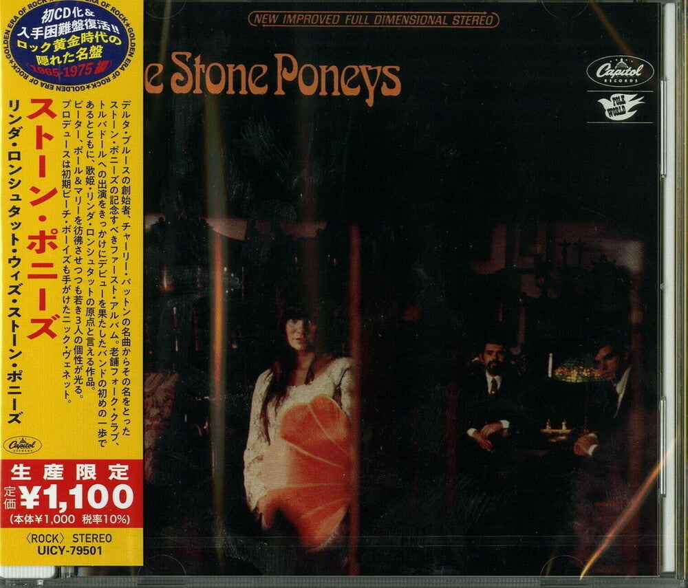 Stone Poneys - Stone Poneys [Reissue] (Jpn)