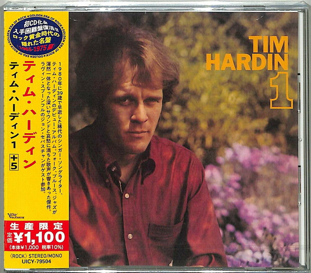 the album cover for Tim Hardin - Tim Hardin 1 (Bonus Track) [Reissue] (Jpn)