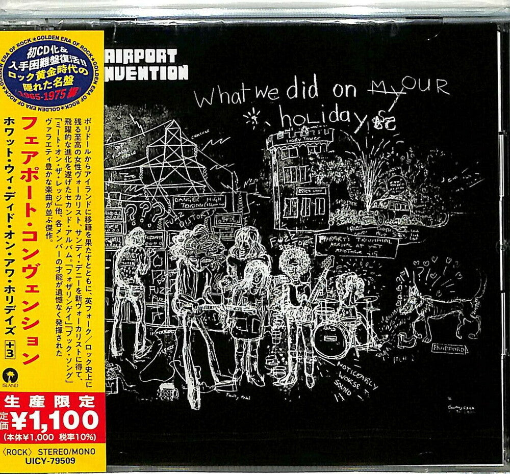 the album cover for Fairport Convention - What We Did On Our Holidays (Bonus Track) [Reissue]